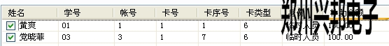 ARM售飯機軟件